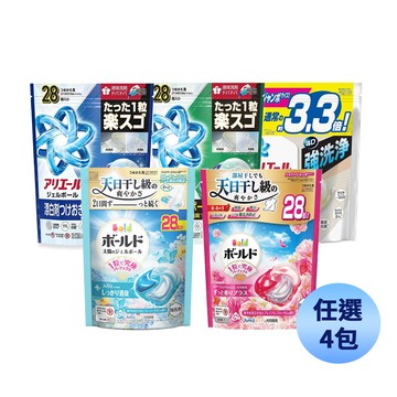 ARIEL/BOLD 4D袋裝洗衣球 4包