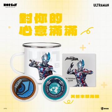款式任選1+1【HORLaY】對你的心意滿滿💖｜ 超人力霸王．珪藻土or陶瓷杯墊 + 塘瓷杯組 (自由搭配) + 木漿海綿x2入  正版授權『LINE禮物獨家』生日禮物/禮物推薦