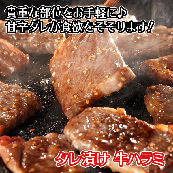 御歳暮 バーベキュー ハラミ 焼肉 訳あり 1kg 牛肉 gift 牛ハラミ お取り寄せグルメ 肉 ギフト 食べ物 食材