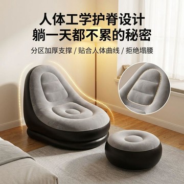 【充氣沙發加厚懶人沙發】 家用休閒單人便攜 戶外懶人充氣沙發可躺 ✨台灣出貨 加厚材質 快速充氣 可躺設計