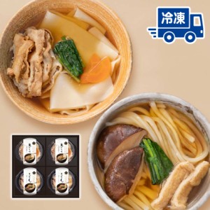 公式 直送 ／ 花山うどん  上州の味 うどん・鬼ひも川 4食セット（RJ-4）≪ご注文受付から4～7日程度で発送≫ 送料込み 送料無料