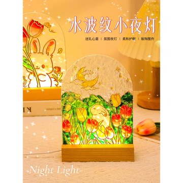 三八節禮物兒童手工diy郁金香玻璃畫小夜燈水波紋亞克力板團建