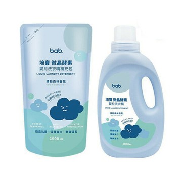 bab 培寶 微晶酵素嬰兒洗衣精1罐1補促銷組【悅兒園婦幼生活館】