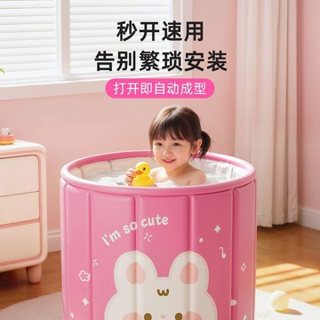 🚚臺灣出🚚兒童泡澡桶可摺疊3到12歲冬天家用大號可坐洗澡桶沐浴桶2026新款