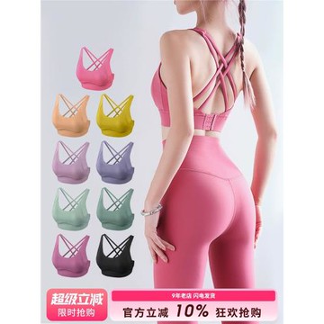 SLIMMO裸感運動內衣女防震跑步大碼瑜伽美背心聚攏可外穿健身文胸