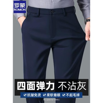 羅蒙新款男士休閑褲直筒2025春季加絨加厚秋冬彈力商務西裝褲子男