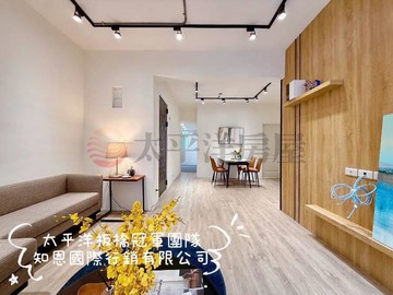 急售樹林秀泰5+6美寓全新裝潢｜新北市樹林區保安街一段