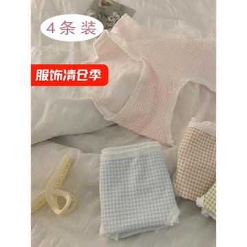 樹懶少女日系生理純棉內褲女士全棉襠抗菌月經期防側漏中腰三角褲