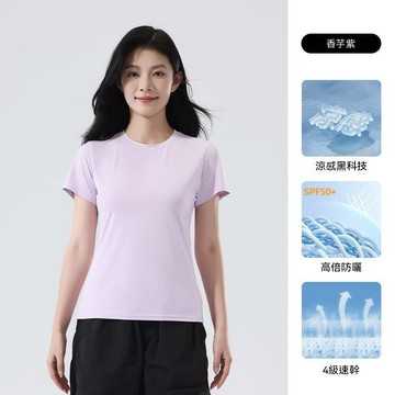 台灣出貨 女款速幹t恤女運動跑步訓練健身服短袖網孔透氣顯瘦上衣夏季 瑜伽服短袖T恤 瑜珈上衣 跑步 健身 運動短袖