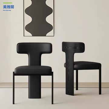 意式極簡侘寂風 設計師款靠背椅子輕奢梳妝椅 中古風  家用洽談椅 餐椅myg9031