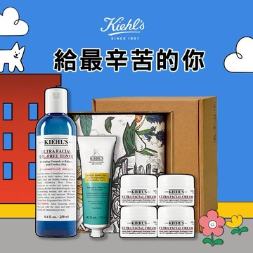 【契爾氏】清爽潔面+化妝水禮盒💆‍♂️你值得最好的｜送給男士