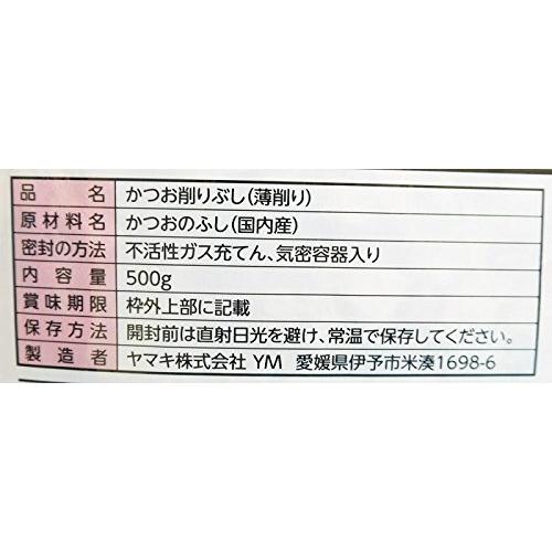 ヤマキ N業務用花かつお 500g A×4袋