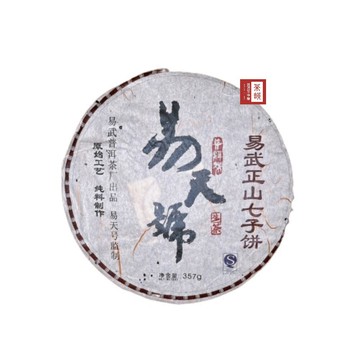 茶韻 【茶韻】2007年易天號易武正山落水洞大樹茶357g普洱茶 茶葉禮盒(附茶樣10g非試用品.收藏盒x1.可提袋)