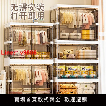 【公司貨超低價】超大75cm免安裝折疊寶寶嬰兒童衣柜收納柜整理柜多層家居臥室儲物
