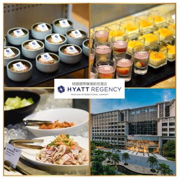 桃園國際機場【凱悅酒店】Market Café’咖啡廳平日單人午餐券(MO25)