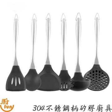 矽膠廚具 304不鏽鋼柄矽膠廚具 煎鏟 鍋鏟 湯杓 撈麵杓 漏杓 菜杓 不鏽鋼手柄烹饪廚具 廚具六件套