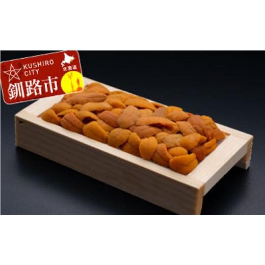 ふるさと納税 北海道 釧路市 折ウニ（生えぞバフンうに）100g×2とボイルタラバカニ脚1.0kg ふるさと納税 うに かに F4F-0702