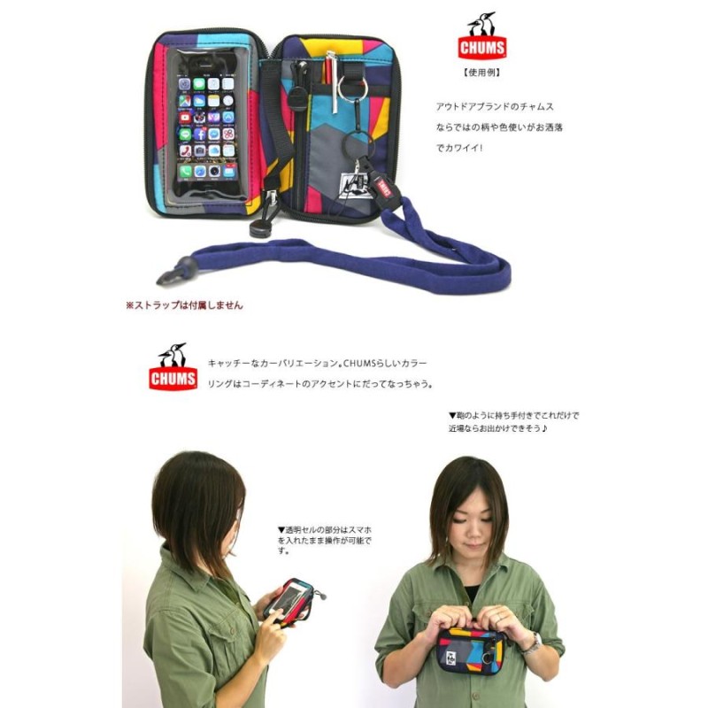 チャムス バック スマホケース カバー CHUMS キーケース エコスマートフォンケース ch60-2022 Eco Smart Phone Case  マルチ対応ケース おしゃれ | LINEブランドカタログ