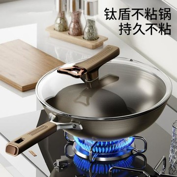 雙面鈦盾鈦不粘鍋家用商用無涂層不粘鍋炒菜鍋有鈦不銹鋼平底煎鍋