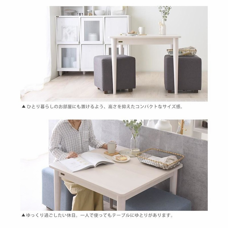 楽天市場】ダイニングテーブル 65cm 正方形の通販