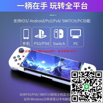 全館運費半價D3手機游戲無線連手柄安卓ios原神拉伸藍牙吃雞神器 電競手柄 遊戲手柄