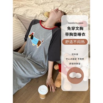自帶胸墊夏季短袖新款女純棉睡裙卡通可愛甜美大碼胖mm200斤睡裙