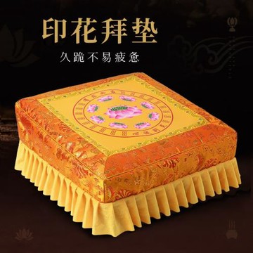 可拆洗拜佛跪凳蓮花磕頭佛墊子跪拜家用正方形凳實木蒲團廠家直銷