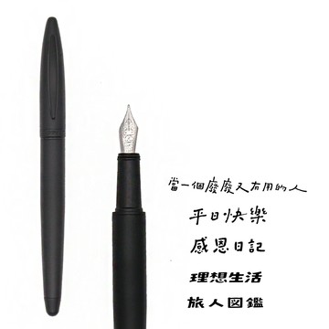 HAPPYMT x好吧發發 開心鋼筆-極黑