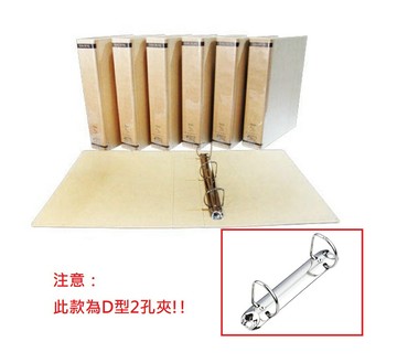 同春 PGF210D 環保 2孔D型夾 (A4適用)【APP滿額下單10%點數(單一帳號最高1000點)】9/30止