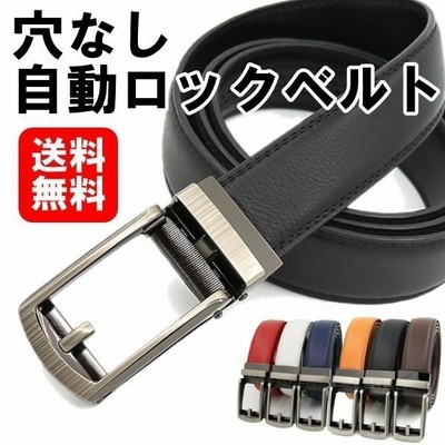 ベルト メンズ 穴なし オートロック ビジネス 1cm 自動 コンフォート 無段階 無調整 スーツ フォーマル 本革 レザー 紳士 ブランド 父の日 敬老の日 クリック 通販 Lineポイント最大get Lineショッピング