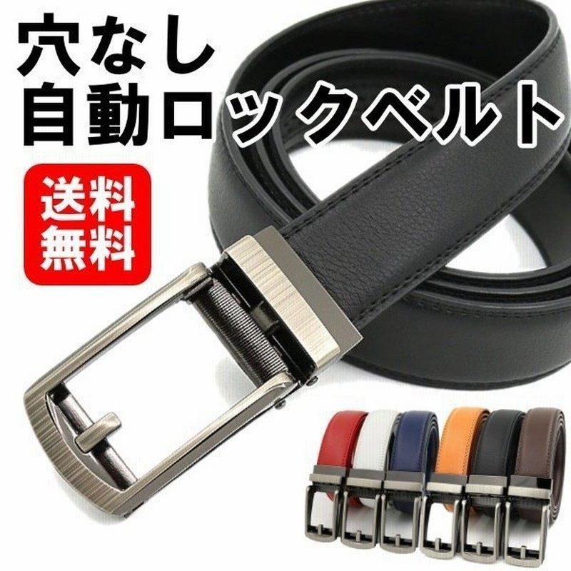 メンズ ベルト 2way カジュアル バッグル フォーマル ブランド リバーシブル 人気 牛革 男性用 高速配送 リバーシブル