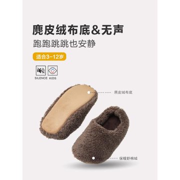 包跟布底靜音無聲冬季兒童棉拖鞋