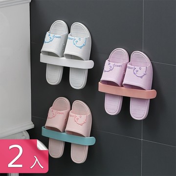 【荷生活】免打孔無痕壁掛式拖鞋置物架 浴室陽台拖鞋放物架-2入組