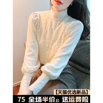 時尚洋氣蕾絲打底小衫內搭女裝早秋裝2025年新款潮流上衣時髦高檔