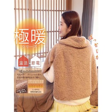 日本秋冬季毛絨護肩膀月子產婦睡覺防寒保暖中老年人坎肩披肩男女