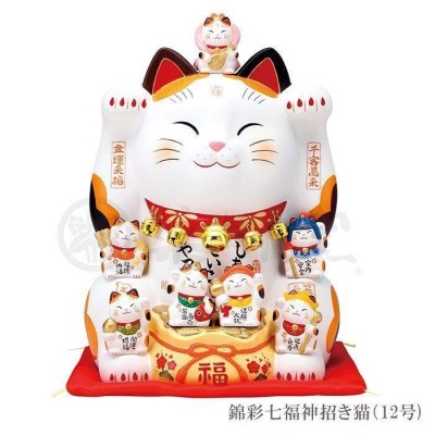 (豪華２大特典) 招き猫 置物 陶器 大 七福神 商売繁盛 開運 左手 右手