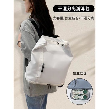 游泳包干濕分離雙肩防水健身包運動裝備專業收納袋小訓練包男女士