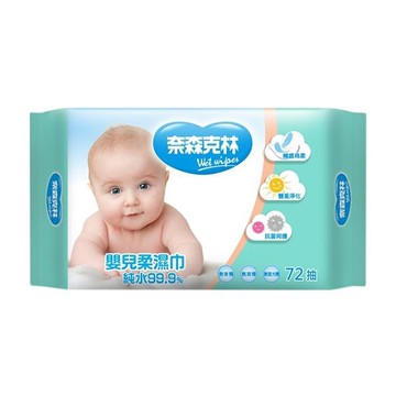 奈森克林 嬰兒柔濕巾(72抽)【小三美日】DS000267