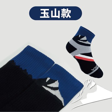 【WOAWOA】【百岳能量登山襪-中筒】 厚襪 除臭襪 長襪 運動襪 籃球襪 襪子 長筒襪 羊毛襪 中筒襪 男襪 女襪