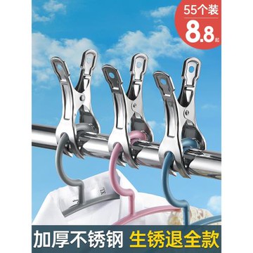 強力防風夾夾子衣衣服晾曬夾子固定晾衣架開口防風不銹鋼大號夾扣