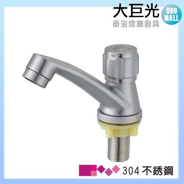 【大巨光】歡慶1212 買一送一 304不鏽鋼立栓(LV-DL11)