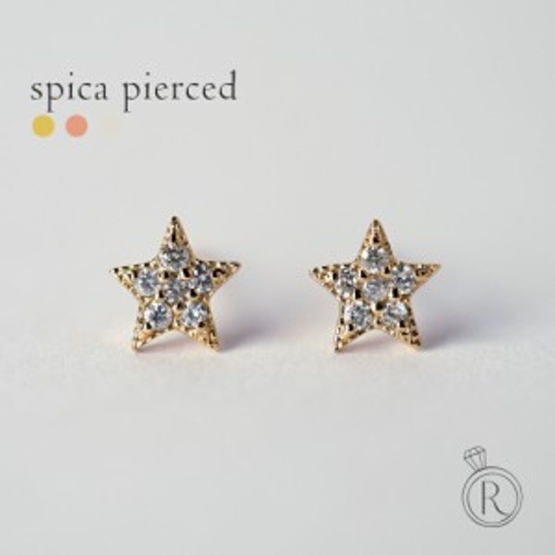 ピアス 18K ダイヤモンド ダイヤピアス 星 スター スタッドピアス ...