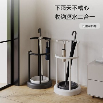 統編發票 雨傘收納架家用門口置物架放傘神器辦公室商用入戶雨傘桶瀝水架子 雨傘架 雨傘收納架 雨傘置物架 雨傘架子