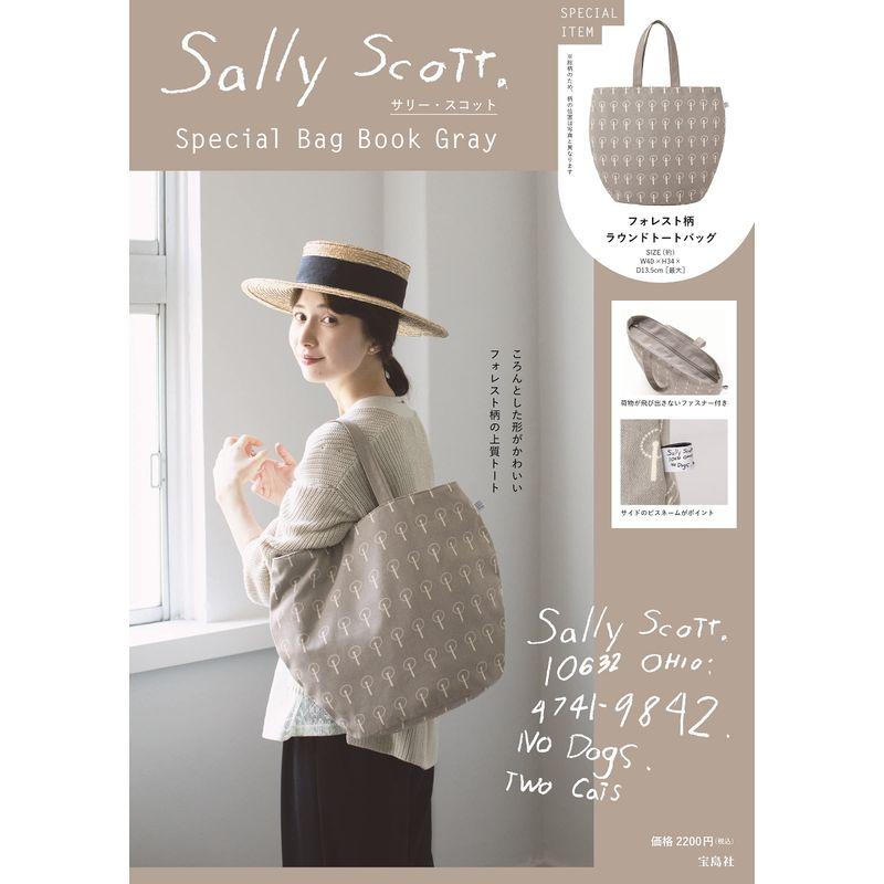 サリー・スコット Special Bag Book Gray (宝島社ブランドブック)