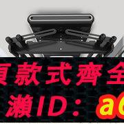 【台灣公司 可開發票】愷新電動晾衣架智能聲控遙控升降涼衣架自動家用陽臺烘干晾衣機桿