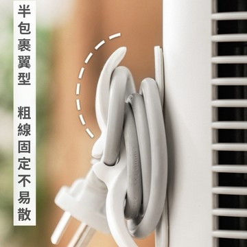 【台灣出貨】電源線收納夾 電線收納器 電線收納 電線固定器 電線繞線器 電器線收納 插頭固定器 電源線收納