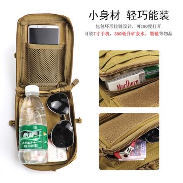 新款腰包男穿皮帶手機套戶外運動多功能戰術腰包防水耐磨手機包袋