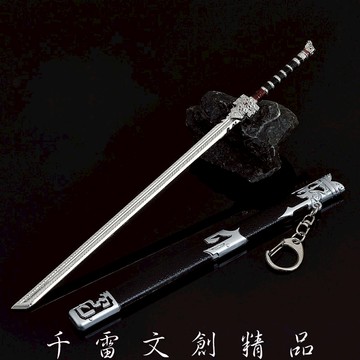 斬神 王面戈鳶劍 22cm(長劍配大劍架.此款贈送市價100元的大刀劍架)(台灣現貨)