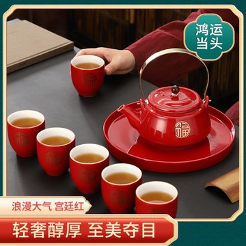 陶瓷功夫茶具整套中式喜慶紅色福字壽喜生日婚禮大容量茶具套裝