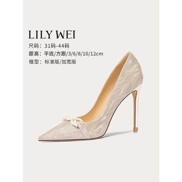 Lily Wei【星子墜懷】香檳色法式高跟鞋氣質高級感婚鞋大碼新娘鞋